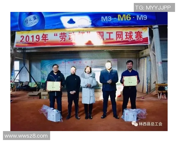 西安网球队的团队协作之道：凝聚力与默契的完美结合