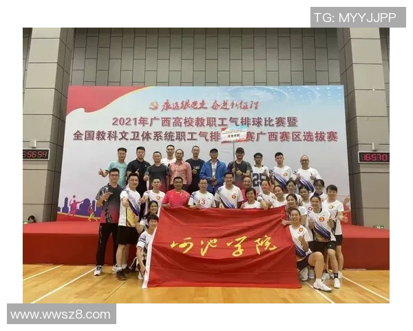 赛后分析：北京排球队与南京排球队心理素质的较量与启示