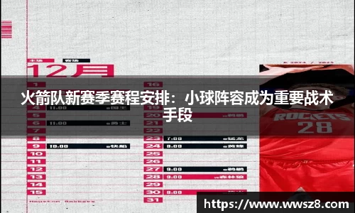 333体育app