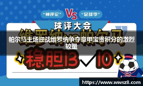 333体育平台