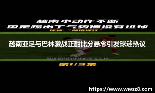 333体育平台