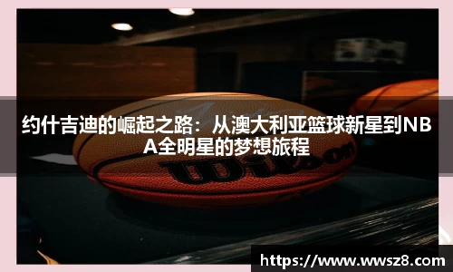 333体育官网
