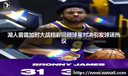 333体育app