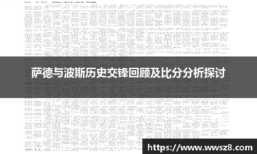 333体育平台