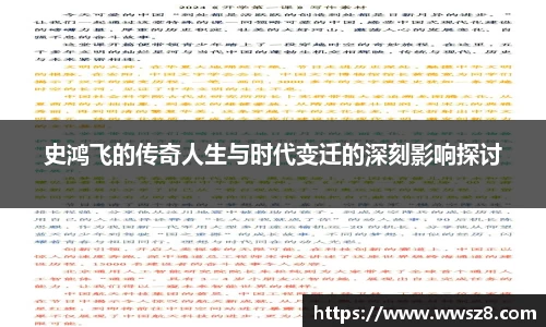 333体育app
