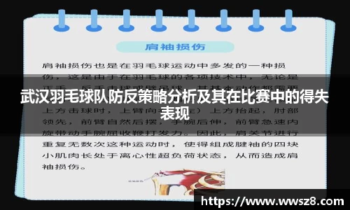 333体育官网