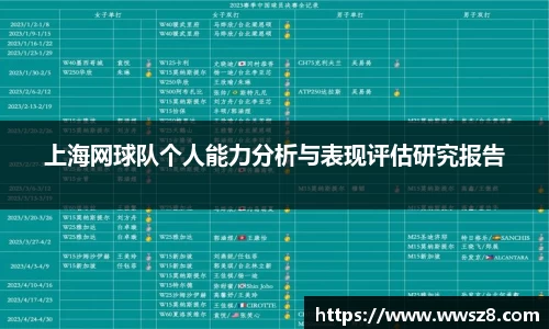 333体育平台