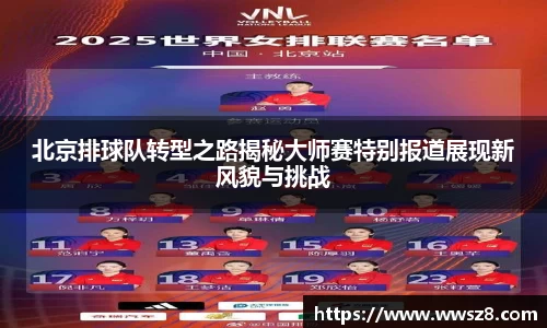 333体育官网
